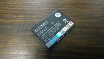 100%ORG Motorola GLEAM EX211 bateria 750mmAh