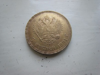 Rosja 5 Rubli 1891r