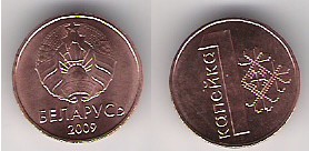 Białoruś 1 kop.2009