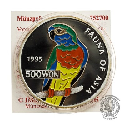 KOREA 500 WON 1995 PROOF SREBRO