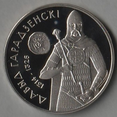 Białoruś / 1 rubel / 2008 / Garadzenski