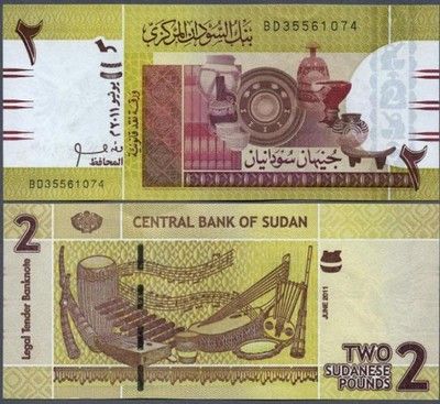 SUDAN - 2 Sudanese Pounds 2011 (P-71) UNC