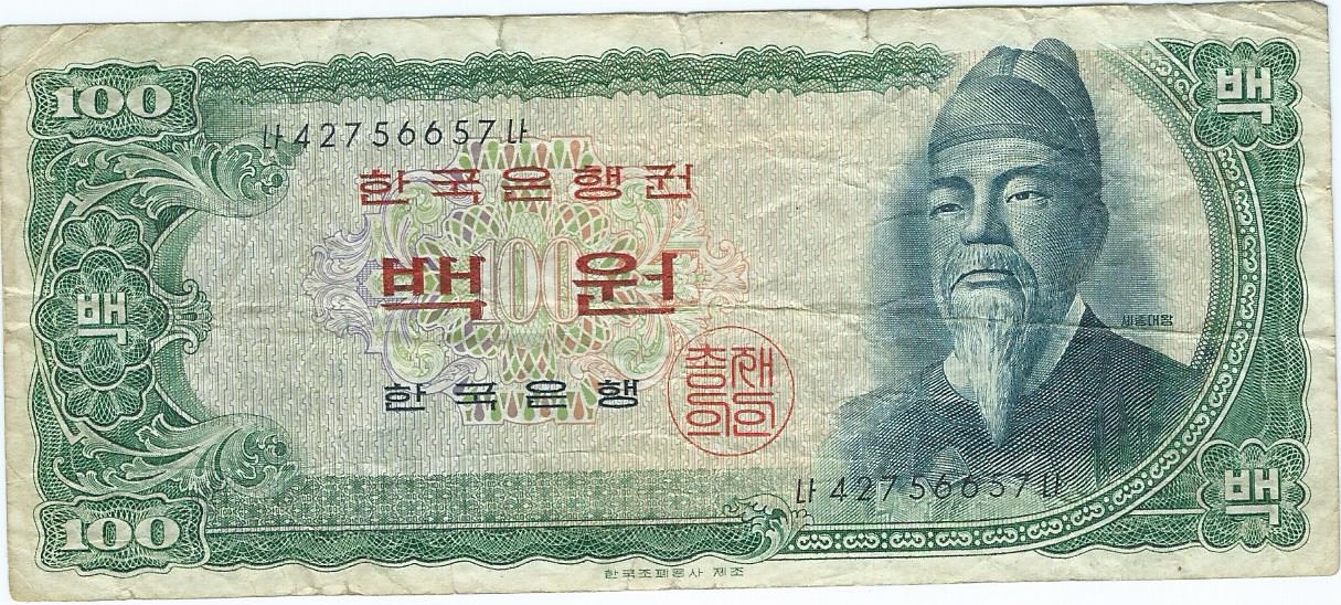 Korea Pd. 100 won 1965r