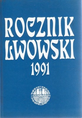 ROCZNIK LWOWSKI 1991 /5112/
