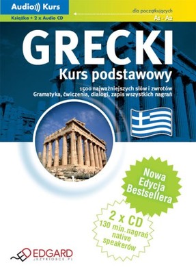 Grecki - kurs podstawowy A1-A2. Audio kurs