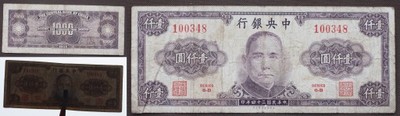 #Chiny.1000 Yuan 1945.Pick 289....od 7 zł #