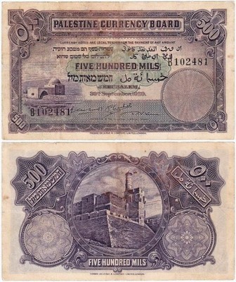 Palestyna, 500 Mils 30.9.1929, P. 6b, RRR
