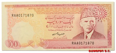 4.Pakistan, 100 Rupii 1986 -, P.41, St.3+