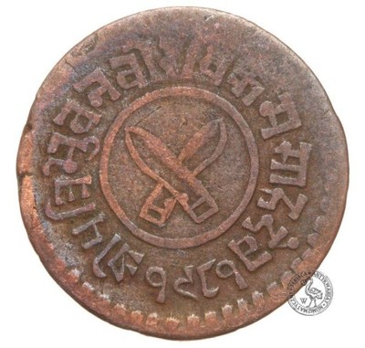 Nepal - moneta - 1 Paisa 1924 - RZADKA !