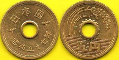 Japonia  5  Yen  1982 r.