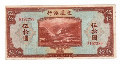 Bank Komunikacyjny 50 yuanów 1941 r  rzadki