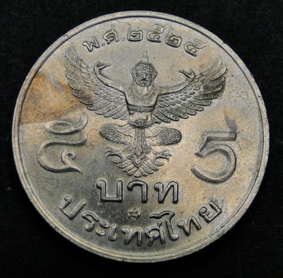 1982 Tajlandia 5 baht