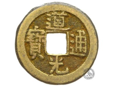 CASH - moneta KESZOWA - CHINY - 32
