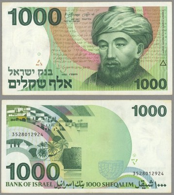 Izrael 1000 Sheqalim 1983 Słania, stan III