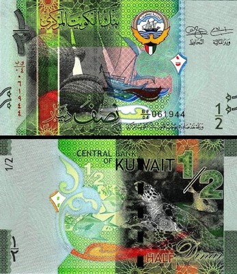 KUWEJT - 1/2 dinara 2014 / quarter dinar P-30  UNC