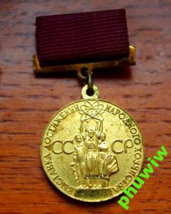 Medale Odznaczenia Rosja-ZSRR nr.2