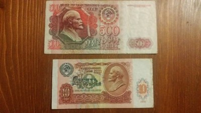 ZSRR 500 i 10 rubli z 1992 i 1991