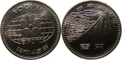 Japonia 100 yen 1970 EXPO (262)