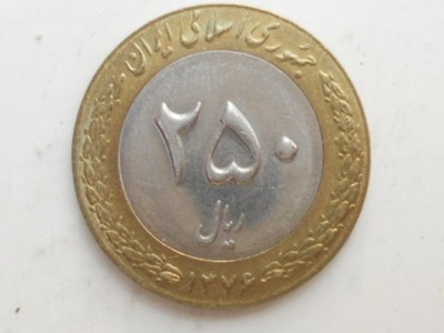 250 Rials Iran 1997 Bimetal