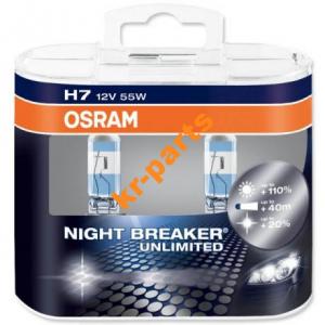 Żarówki Osram H7 Night Breaker Unlimited +110%