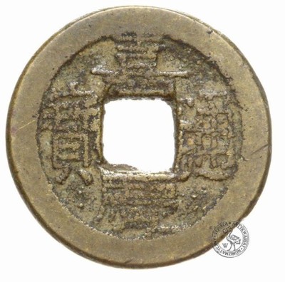 CASH - moneta KESZOWA - CHINY - 30