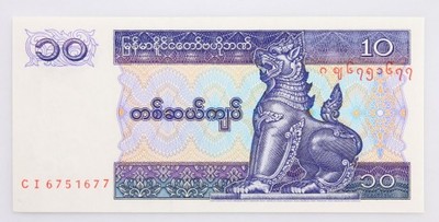 BANKNOT - Myanmar - 10 Kyat - stan UNC