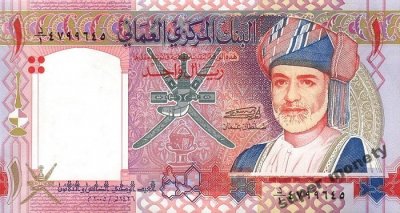 Oman 1 rial 35 rocznica niepodległości  2005