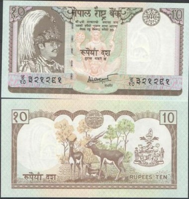 (BK) Nepal 10 rupii 1985- 87r.