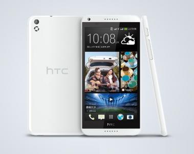 HTC Desire 816 White Dual SIm  4 X 1,6GHz fvat23%