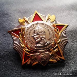 Order Aleksandra Newskiego (ZSRR)  - REPLIKA