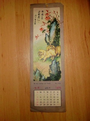 stara kartka z chińskiego kalendarza lipiec 1970
