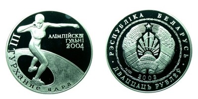 D108 20 Rubli 2003 Białoruś Olimpiada st.L
