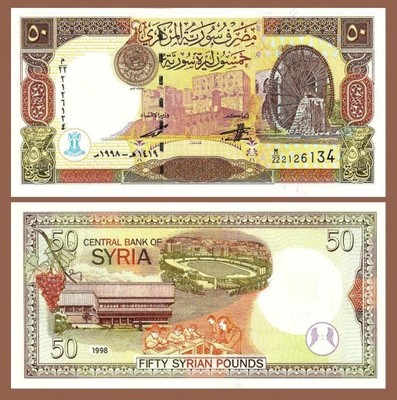SYRIA - 50 pounds / funtów 1998 - P-107   UNC