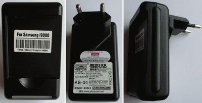 Ładowarka baterii do Samsung Galaxy S i9000 + USB