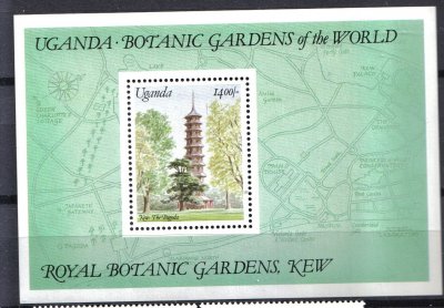 UGANDA Drzewo drzewa pagoda Mi:B151** 10Eu