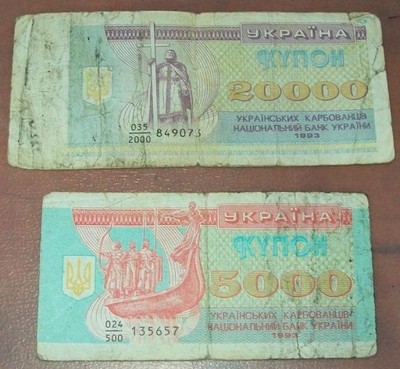 5000 i 20000 KARBOWANIEC 1993 UKRAINA