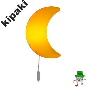 IKEA lampa ścienna SMILA MANE lampy dla dzieci - 4556852704 - oficjalne  archiwum Allegro