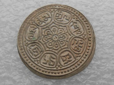 bardzo rzadka moneta arabów albo islamska