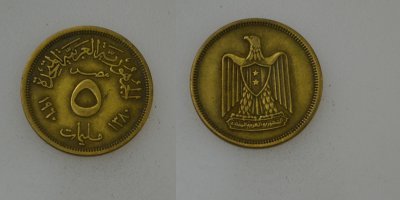 Egipt 5 Milliemes 1960 rok od 1zł BCM