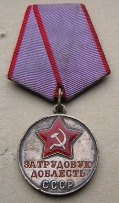 ZSRR Medal Za Trudowuju Doblest