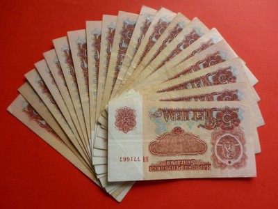 Banknoty bułgarskie...