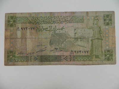 Syria 5 pounds 1991