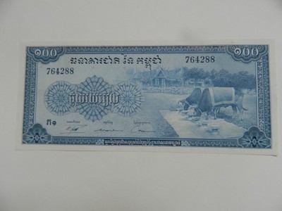Kambodźa 100 cent riels