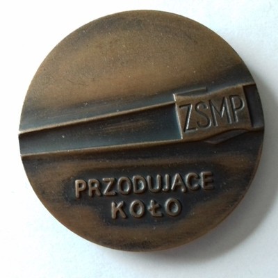 Medal brąz ZSMP przodujące koło