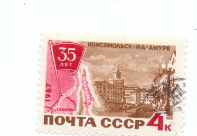 ZSRR - nr 3352