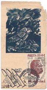 Poczta Obozowa, pocztówka, znaczek, Woldenberg 43r