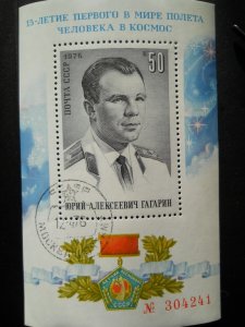 ZSRR - Gagarin - Kosmos - Mi. bl.111 kasowany