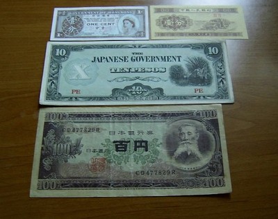 Zestaw banknotów z Azji