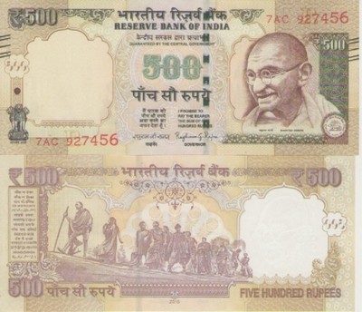 India 500 Rs 2015 UNC