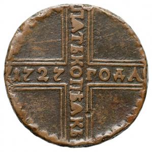 1007.  Rosja, Katarzyna I, 5 kop 1727, st.3